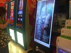 -博纳国际影城(龙华店)
