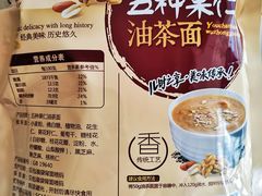 -老鼎丰(靖宇街总店)