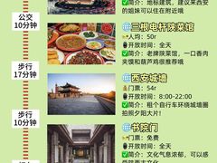 -西安城墙·碑林历史文化景区