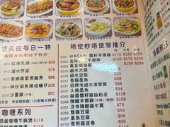 -陈根记大牌档