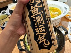 -太二酸菜鱼(深圳布吉万象汇店)