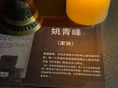 -剧狐剧本杀(徐汇1号店)