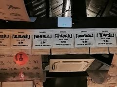 -三杯赤運·中式小酒馆(所城里店)