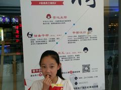 -金逸影城(联发广场店)