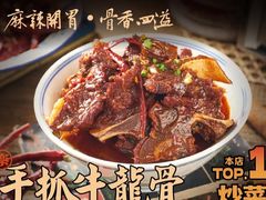 -乐乐大排档·30年老字号(浙江路店)