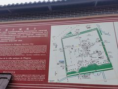 -平遥古城