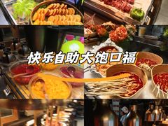 -盛江山自助料理(奥莱锦辉购物广场店)
