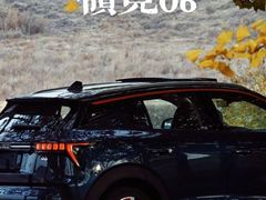 -中鑫之宝领克中心(姚家园店)