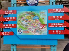 -厦门方特梦幻王国