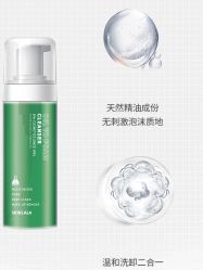 -SKINLALA美肤疗愈SPA