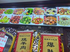 -隆福寺小吃店(东四店)