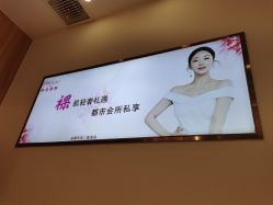 -芳朵美容养生SPA