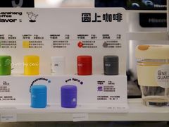 -1/4 ONE QUARTER COFFEE LAB(朝阳大悦城店)