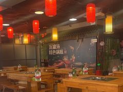 -刘老表·瓦罐汤涮肉(樟树林店)