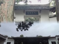 -白鹿洞书院