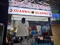 -泫舞舞蹈工作室