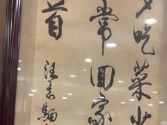 -一楼食业·美食人家