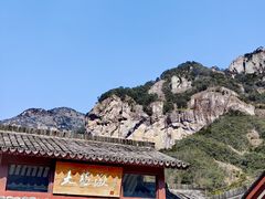 -雁荡山大龙湫景区