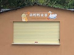 -李小龙乐园(顺德均安店)