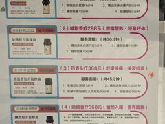 -海鸿荟餐饮(中山北路店)