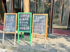 -庭院小酌(瑞莲街店)