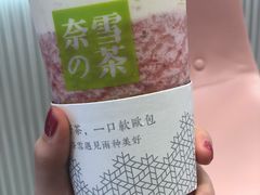 -奈雪的茶(大悦城店)