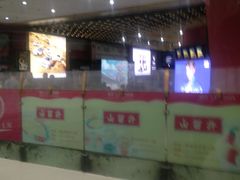 -SFC上影影城(新世界店)