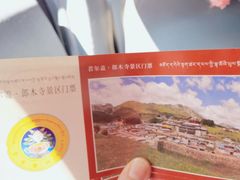 -达仓郎木寺院
