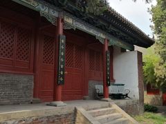 -汝州市汝瓷博物馆