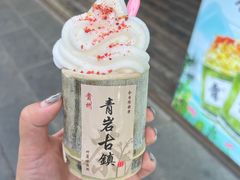 -青岩古镇