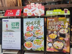 -阿香米线(大唐西市大润发店)