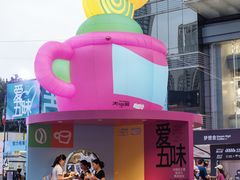 -广州天河城购物中心