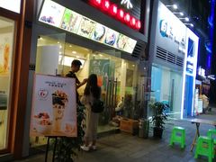 -冠雄先生烤冷面(熙街旗舰店)