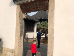 -绍兴书圣故里景区