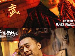 -万达影城(金平万达广场IMAX店)