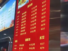 -大眼锅贴水饺(河东店)