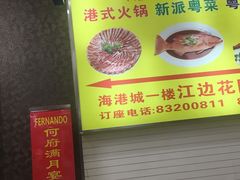 -海港城购物中心