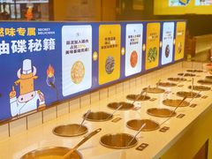 自助调料区-燃尖儿自助串串火锅(新业广场店)