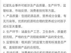 -红星前进面包牛奶公司(五道口购物中心店)