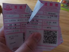 -万达影城(仓山万达广场激光IMAX店)