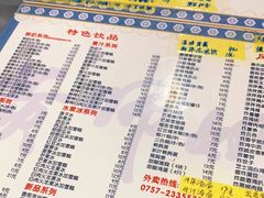 -黄师奶甜品店
