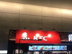 -肯德基(虹桥机场T2北指廊精选外卖点店)