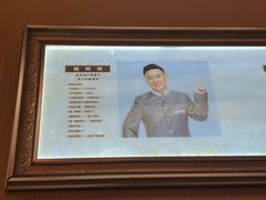 -刘老根大舞台-长春旗舰店