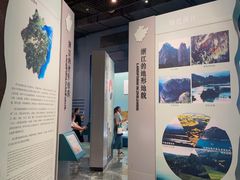 -浙江自然博物院(杭州馆)