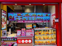 -莱得快酸辣粉(天和里店)