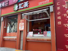 -解放路步行街