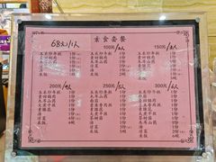 -大明寺素斋