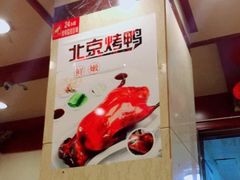 -郭林家常菜(洋桥店)