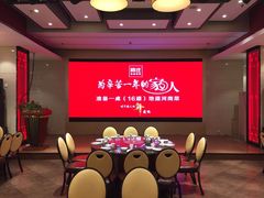 包厢-阿庄新豫菜(航海东路店)