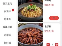 -辛香汇·现炒川菜(武进吾悦店)